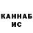Метамфетамин пудра I`m Dasha