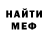 Метадон мёд Nathan Broad