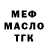 ТГК вейп JON EWERSMAN