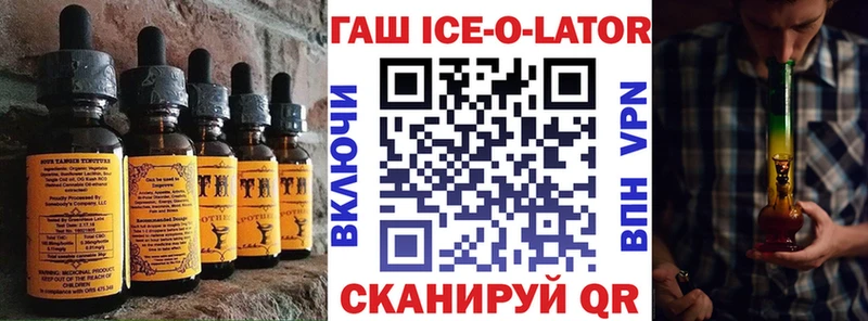 Cannafood конопля  Сегежа 
