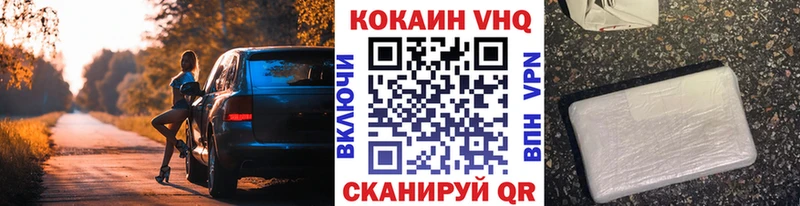 КОКАИН Боливия  Сегежа 