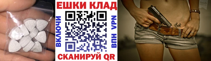 Экстази ешки  Сегежа 