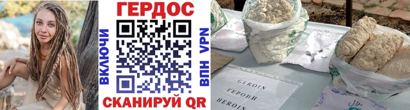 ГЕРОИН афганец  мориарти официальный сайт  Сегежа 