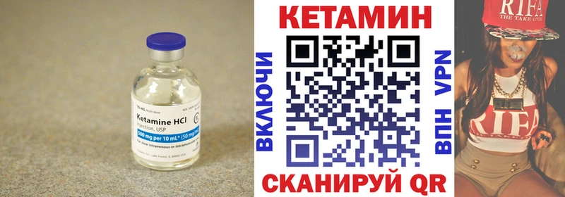 Кетамин VHQ Сегежа