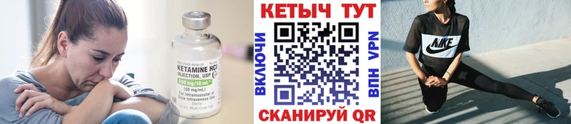 блэк спрут зеркало  Сегежа  Кетамин VHQ 