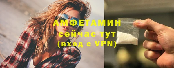 трава Баксан