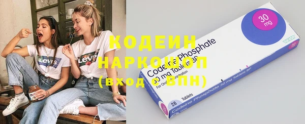 марихуана Балахна