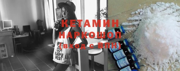бошки Балабаново