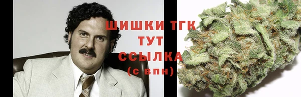 марихуана Балахна