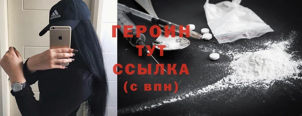 трава Баксан