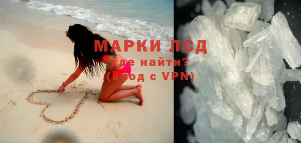 марихуана Балахна