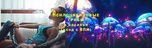 марихуана Балахна