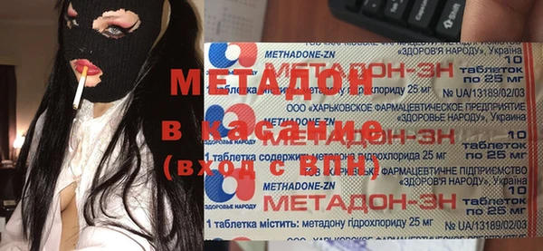 марихуана Балахна