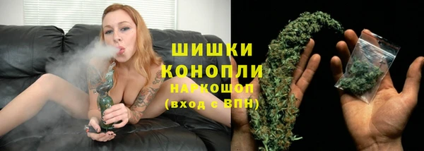 марихуана Балахна
