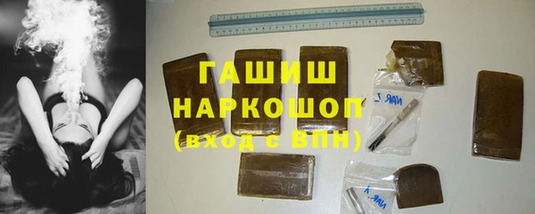 трава Баксан