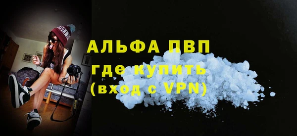 трава Баксан