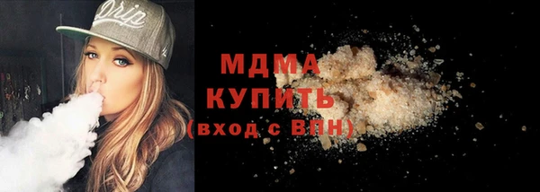 трава Баксан