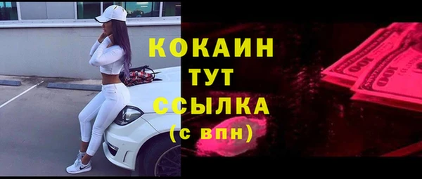 бошки Балабаново