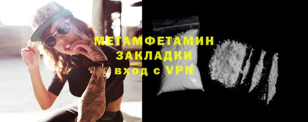трава Баксан