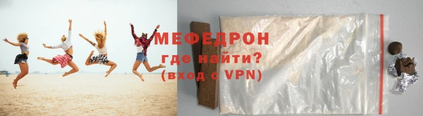 бошки Балабаново