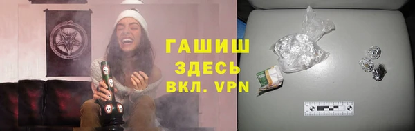 трава Баксан