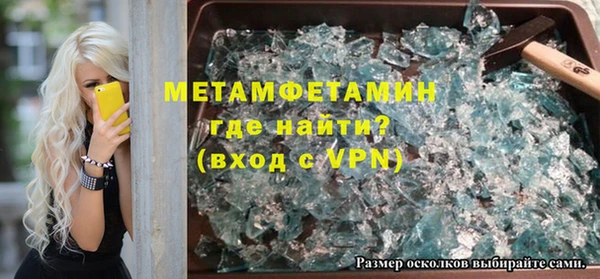 марихуана Балахна