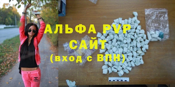 трава Баксан