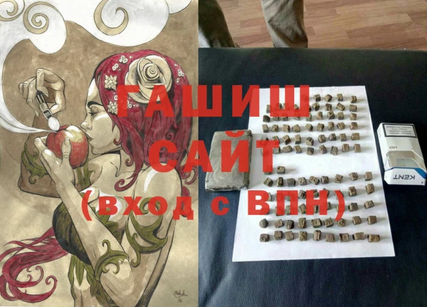 бошки Балабаново