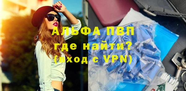 марихуана Балахна