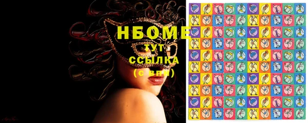 марихуана Балахна