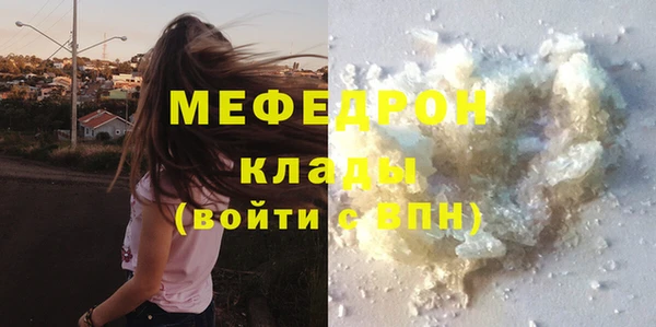 трава Баксан