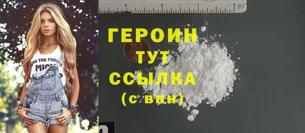 марихуана Балахна