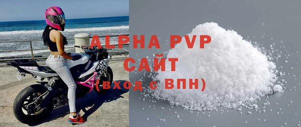 трава Баксан