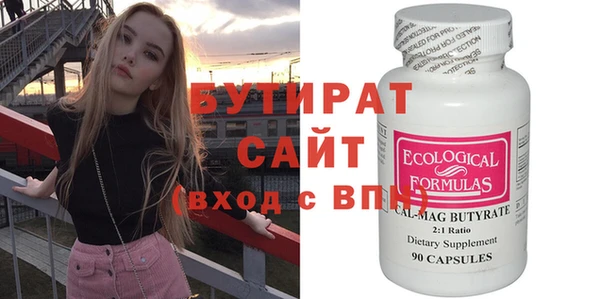 марихуана Балахна
