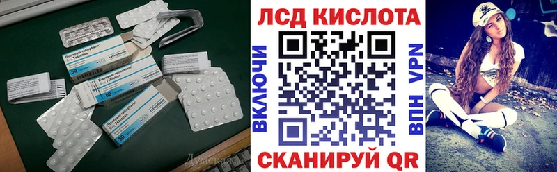 LSD-25 экстази ecstasy  цена   Сегежа 
