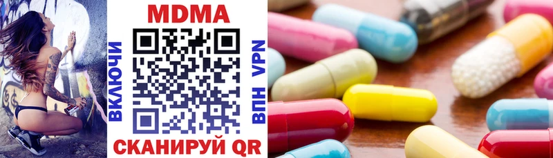 MDMA кристаллы  Сегежа 