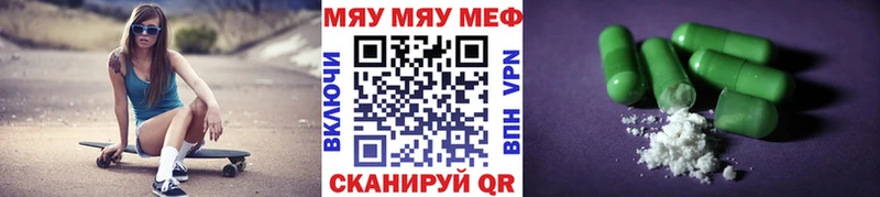 Меф мука Сегежа