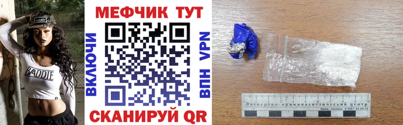 купить наркоту  Сегежа  МЯУ-МЯУ мяу мяу 