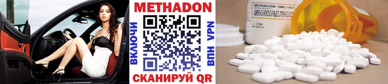 сколько стоит Сегежа МЕТАДОН VHQ