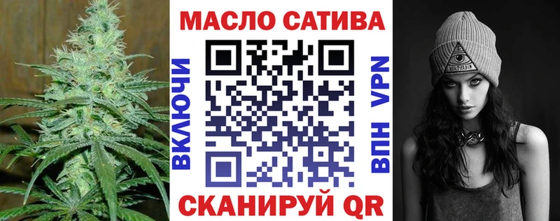 ТГК гашишное масло  Сегежа 
